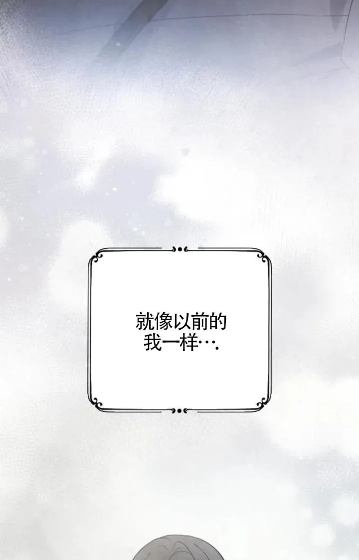 第49话 第31页