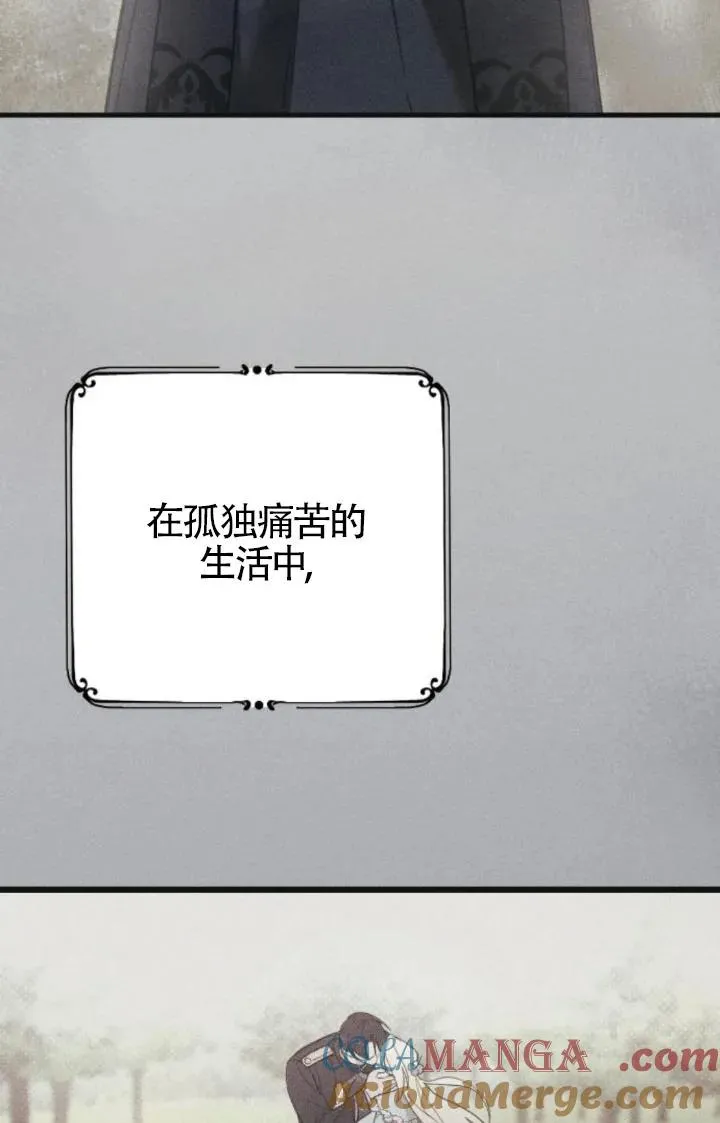 第49话 第33页