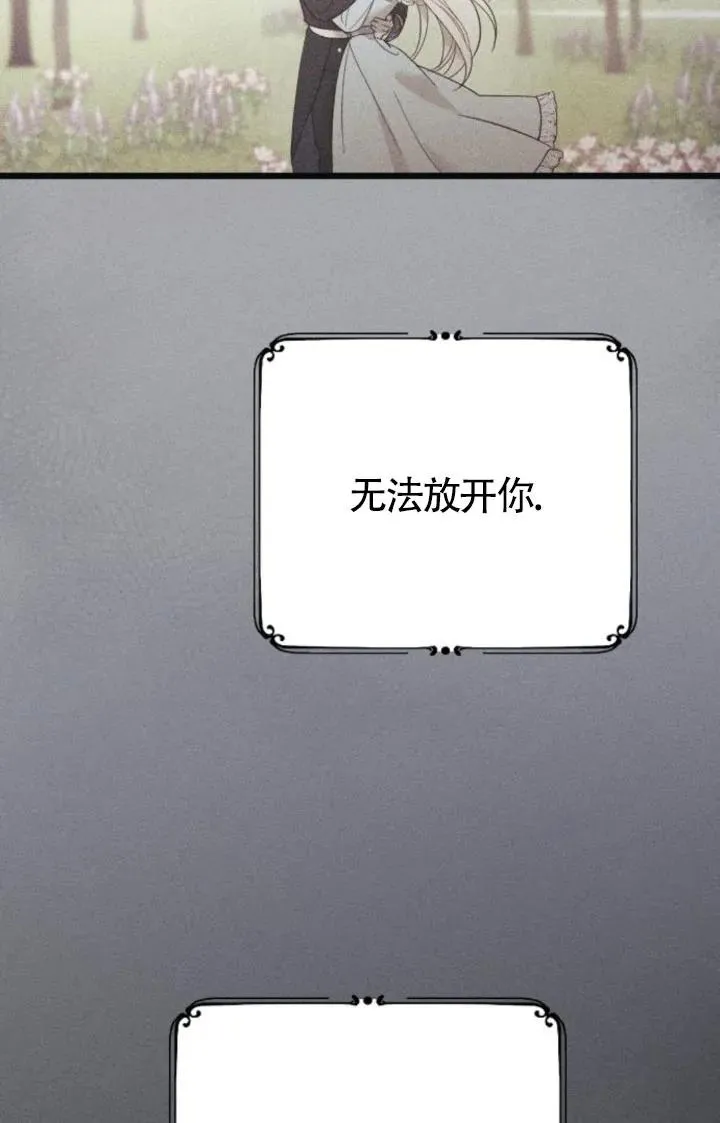 第49话 第34页