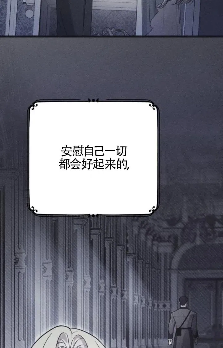 第49话 第36页