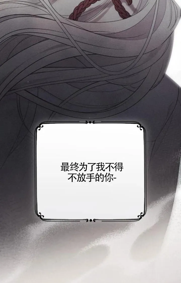 第49话 第39页