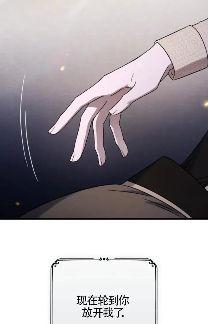 第49话 第40页