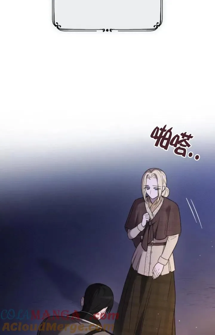 第49话 第41页