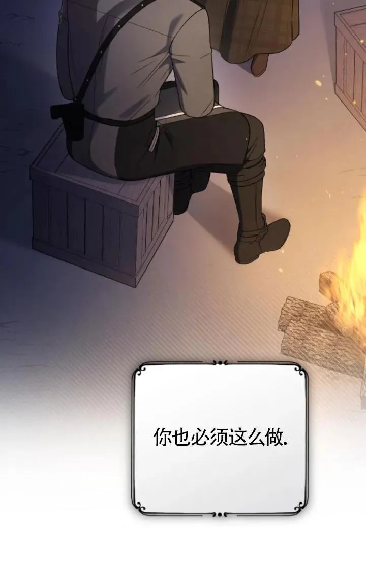 第49话 第42页