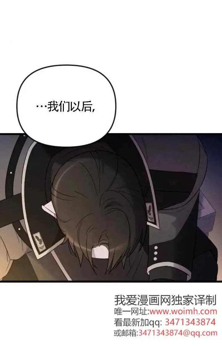 第49话 第43页