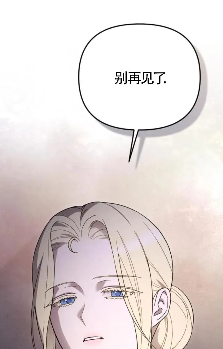 第49话 第44页