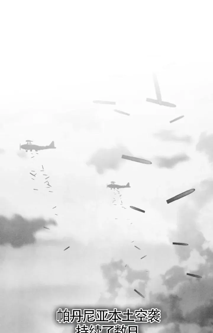 第49话 第47页