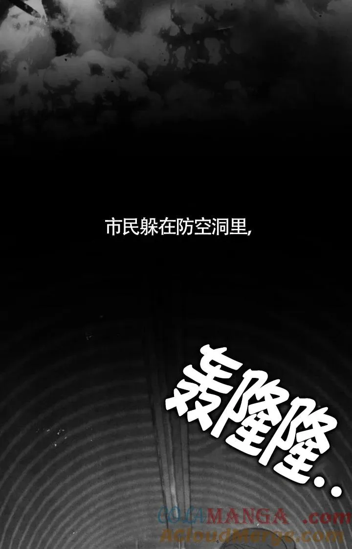 第49话 第49页