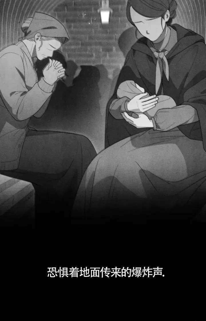 第49话 第50页