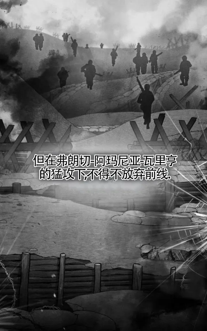 第49话 第52页