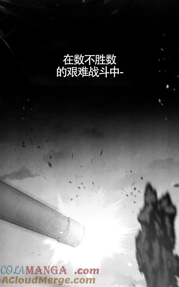 第49话 第53页