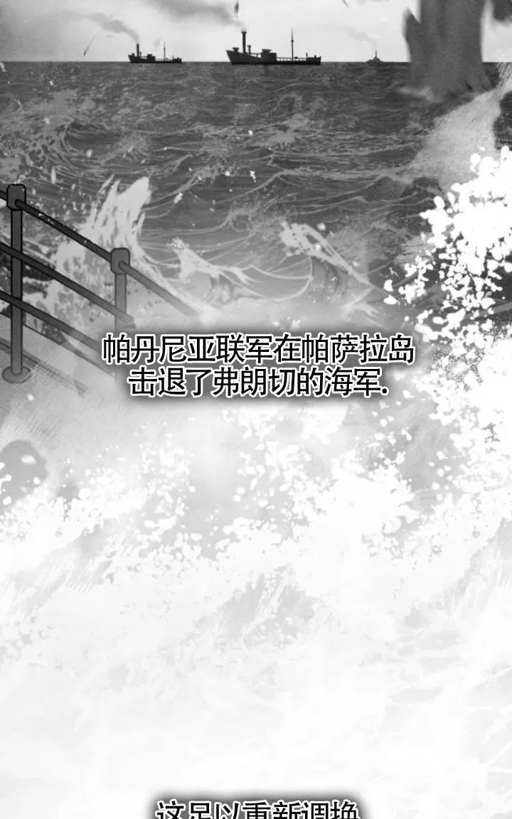 第49话 第54页