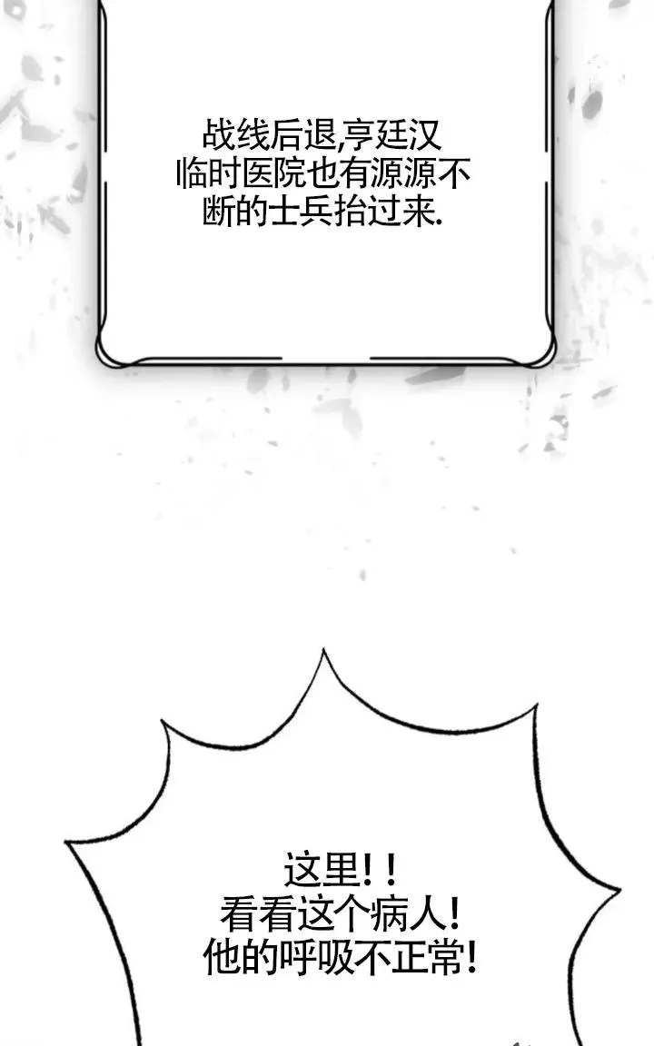 第49话 第58页