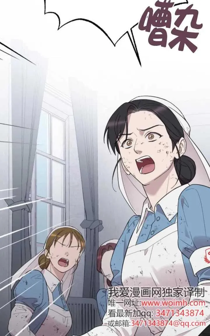 第49话 第59页