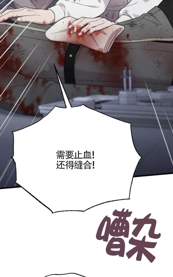 第49话 第60页