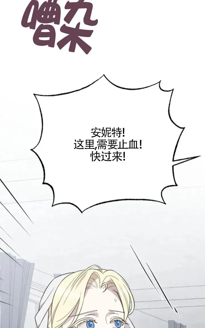 第49话 第62页