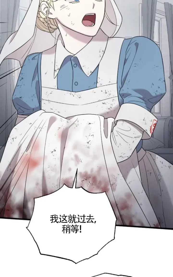 第49话 第63页