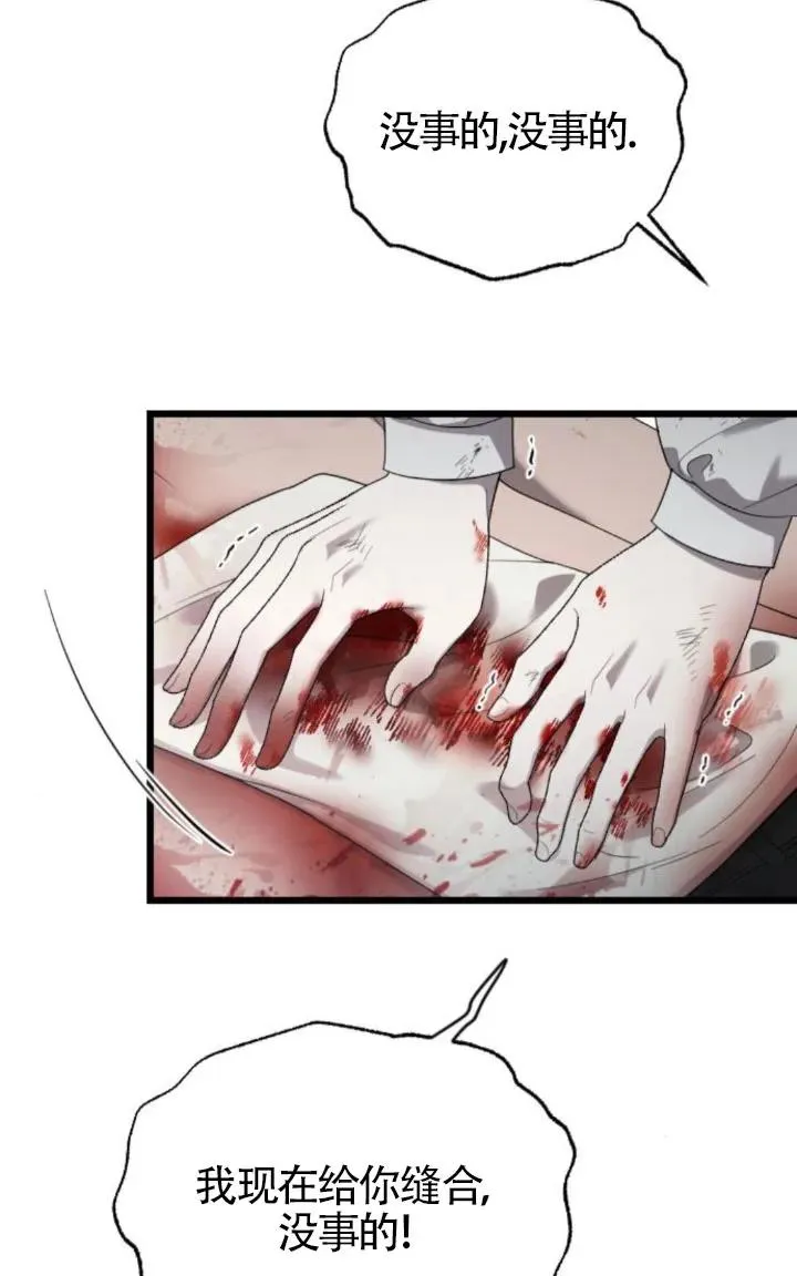 第49话 第64页