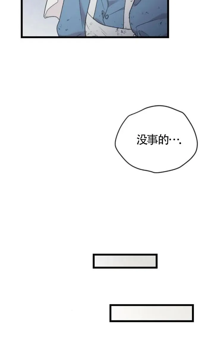 第49话 第66页