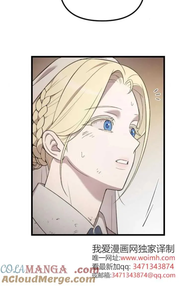 第49话 第69页