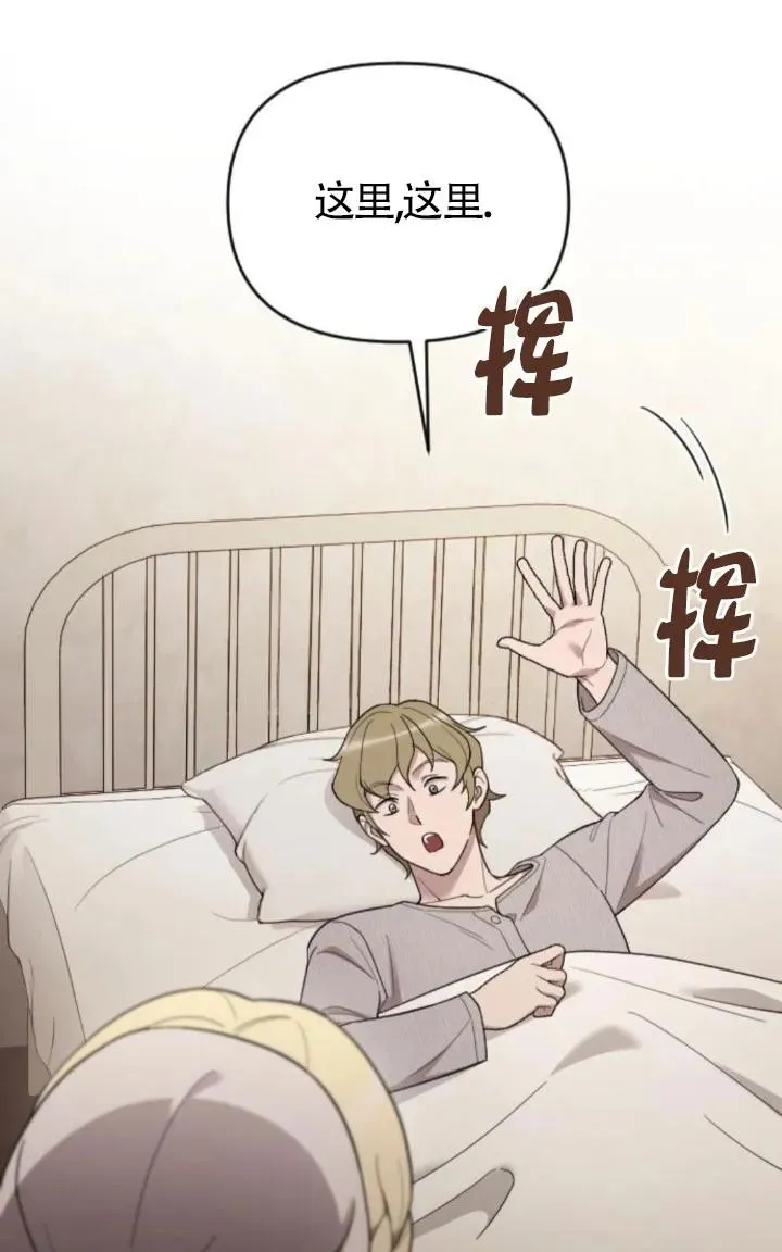 第49话 第70页