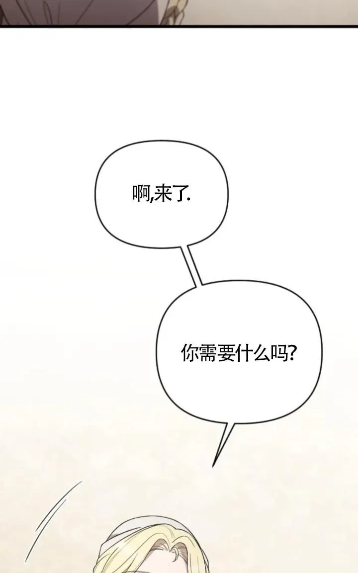 第49话 第71页