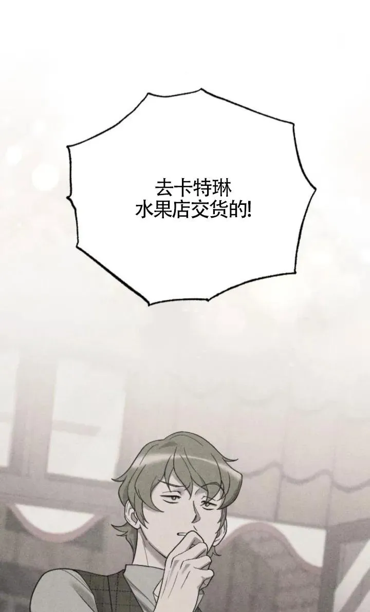第49话 第76页