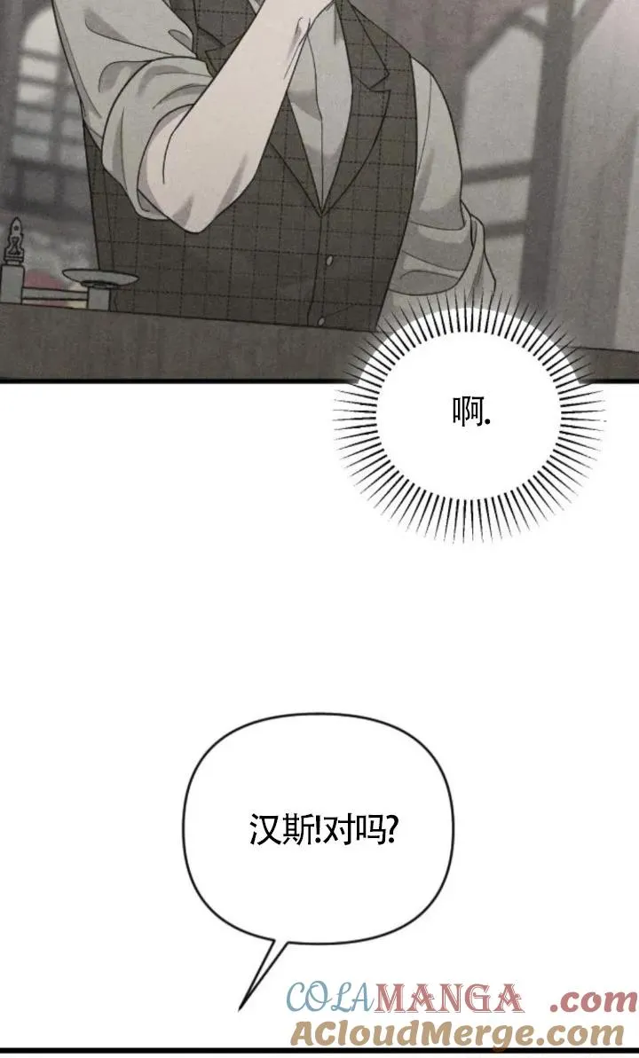 第49话 第77页