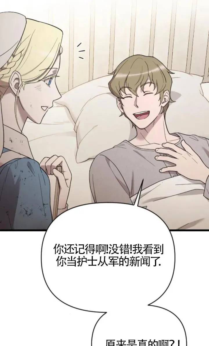 第49话 第78页