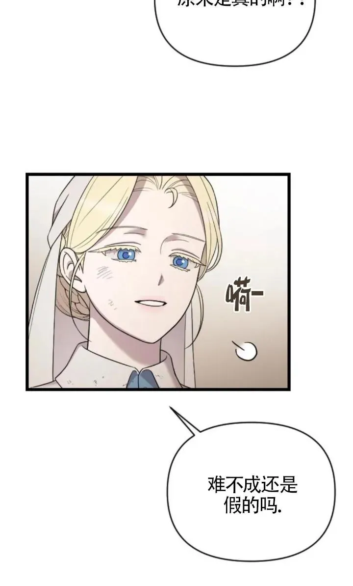 第49话 第79页