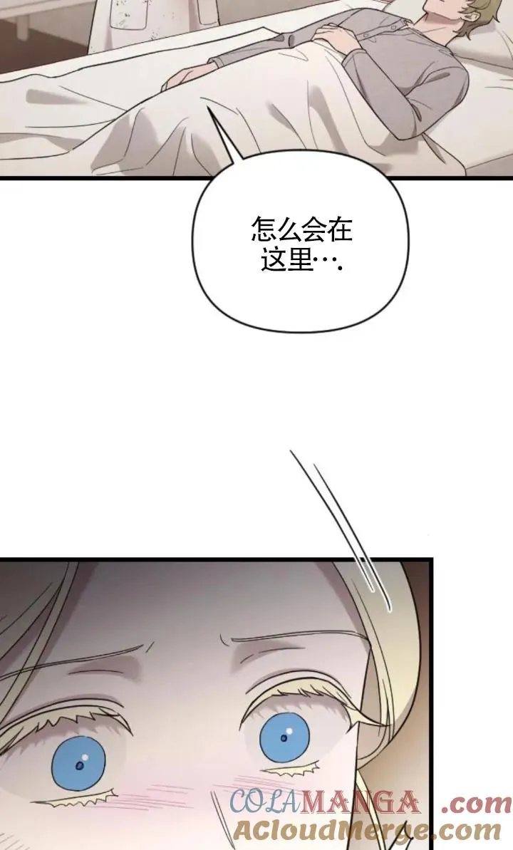 第49话 第81页