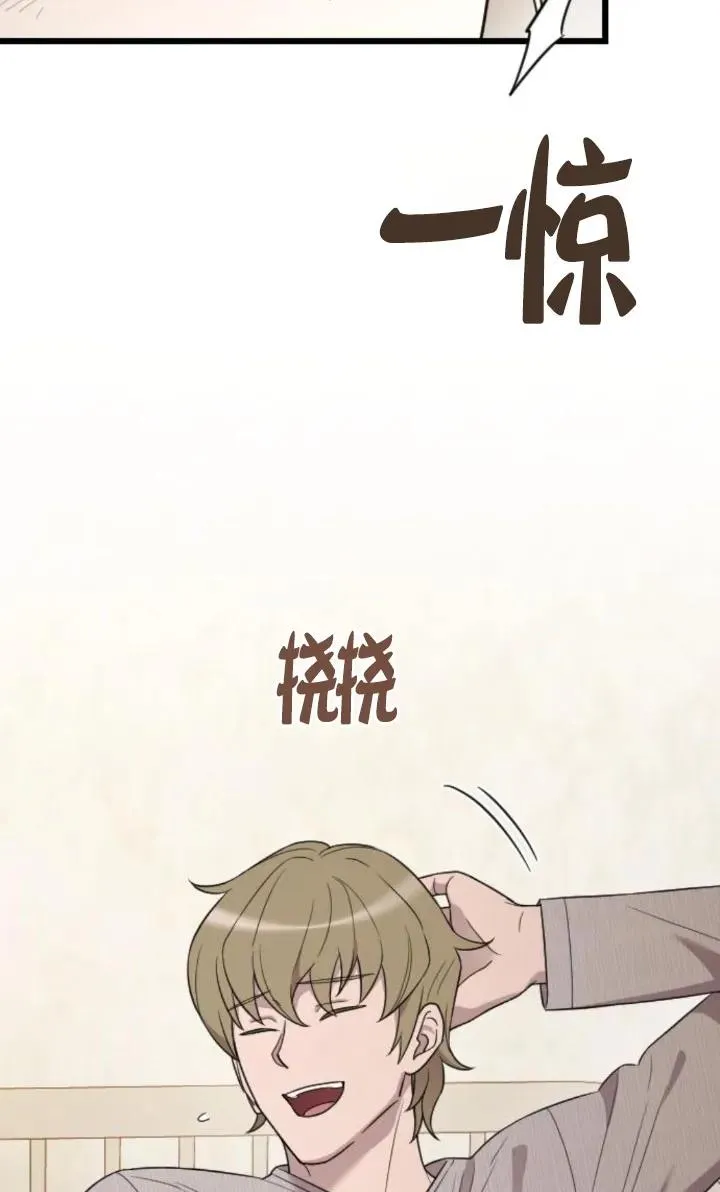 第49话 第82页