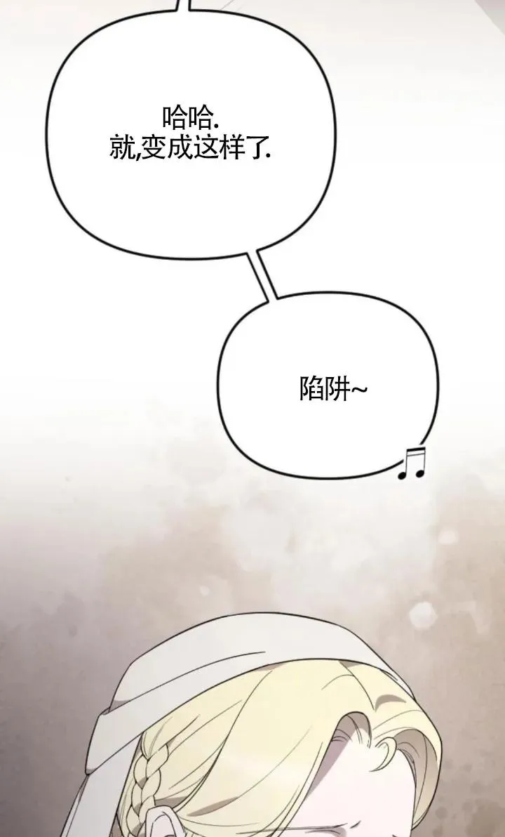 第49话 第84页