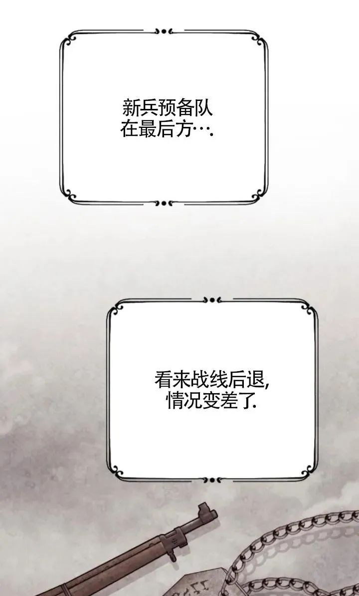 第49话 第86页