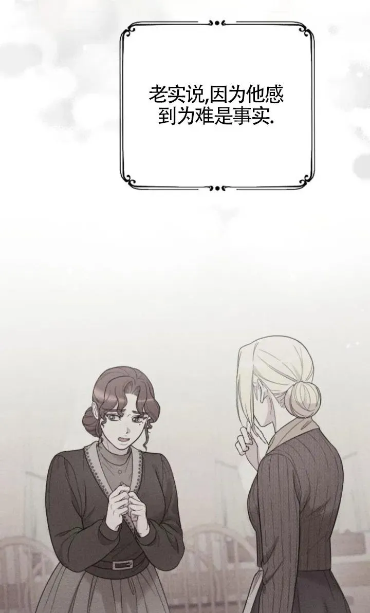 第49话 第95页