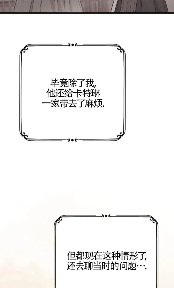 第49话 第96页