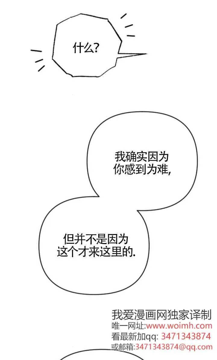 第49话 第98页