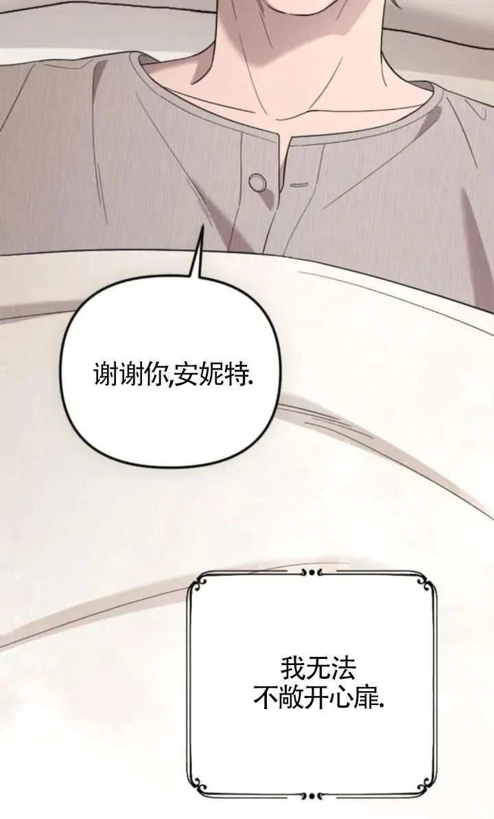 第49话 第104页