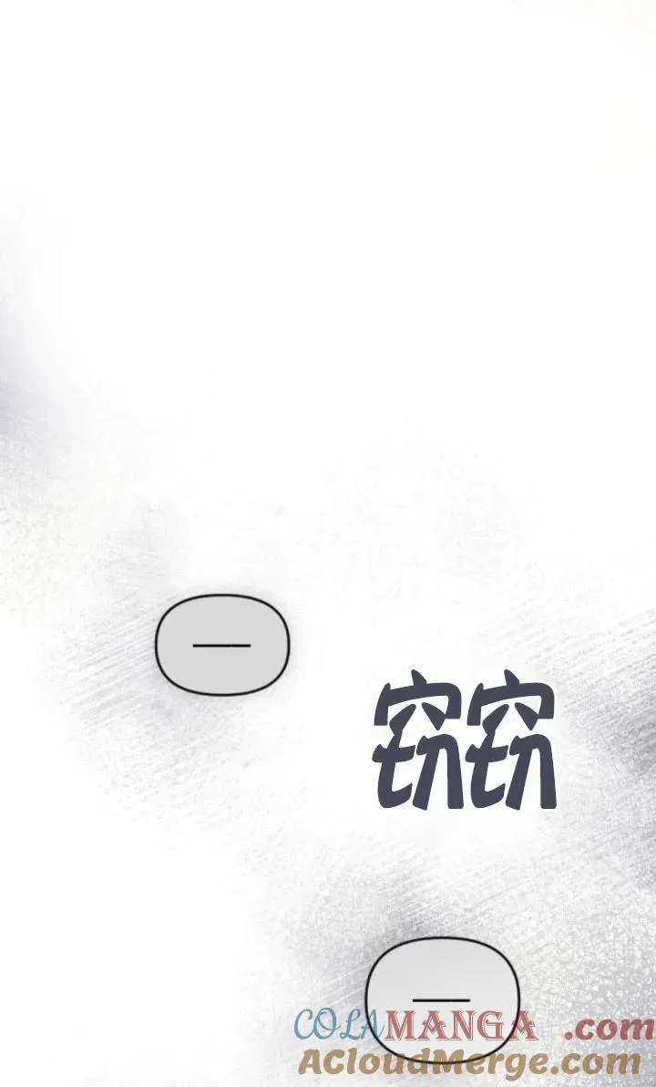 第49话 第105页