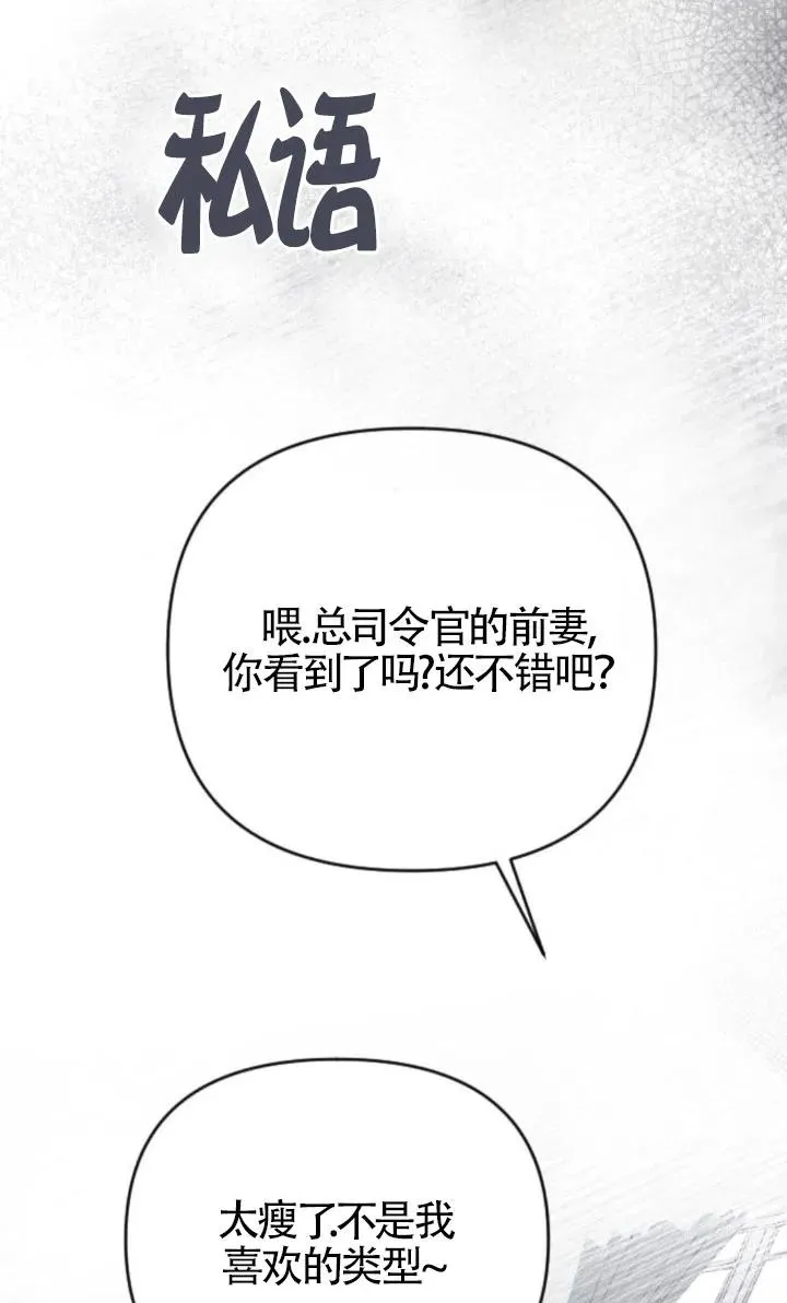 第49话 第106页