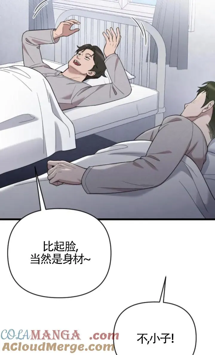 第49话 第109页