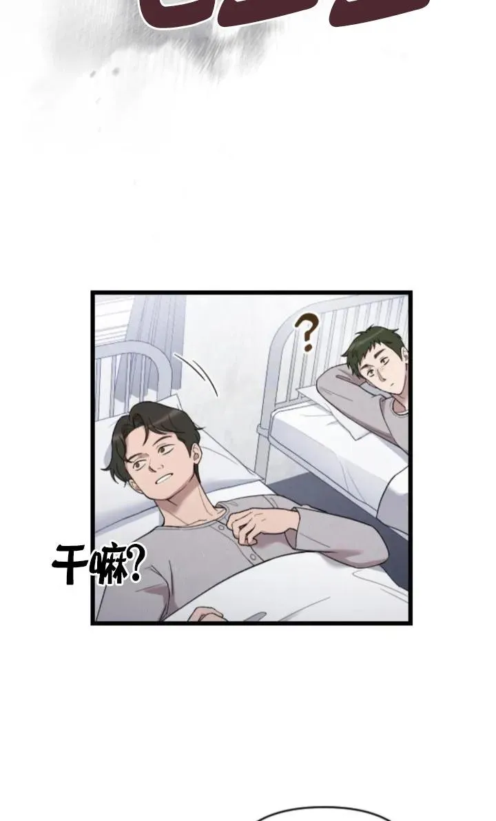 第49话 第111页