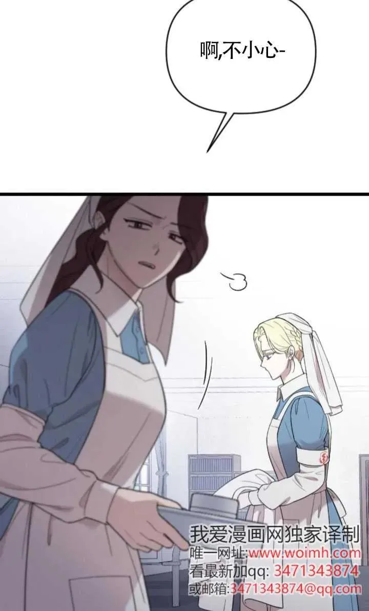 第49话 第112页