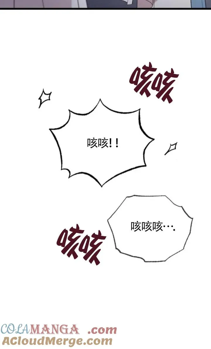 第49话 第113页