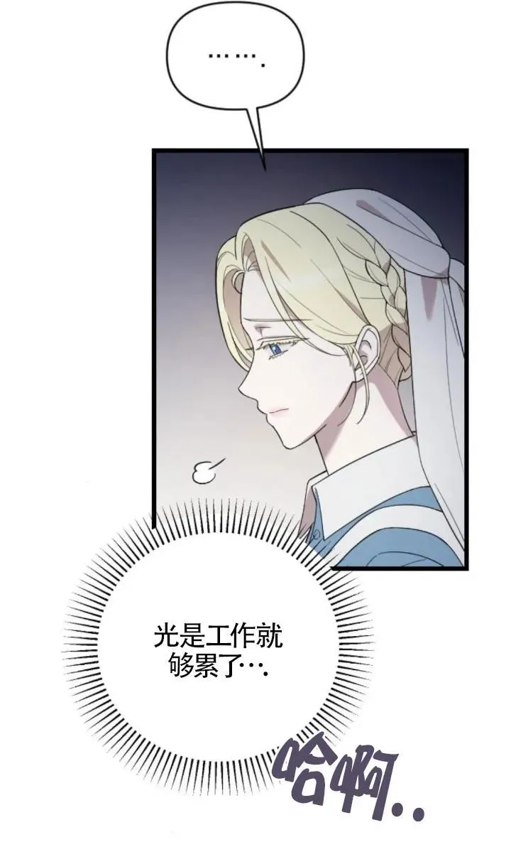 第49话 第114页