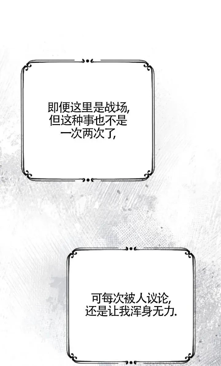 第49话 第115页