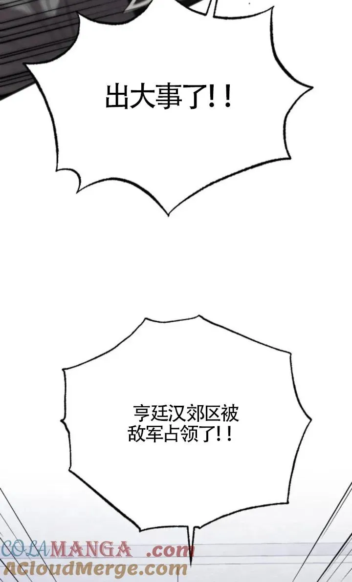 第49话 第117页