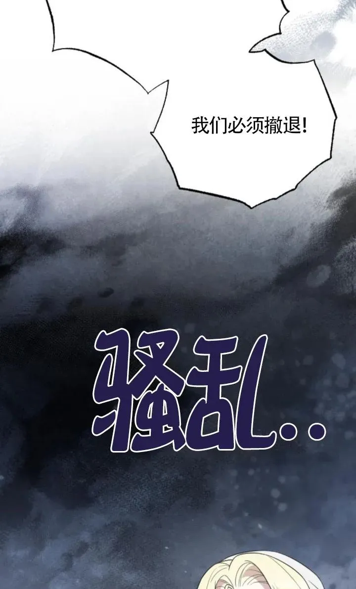 第49话 第119页