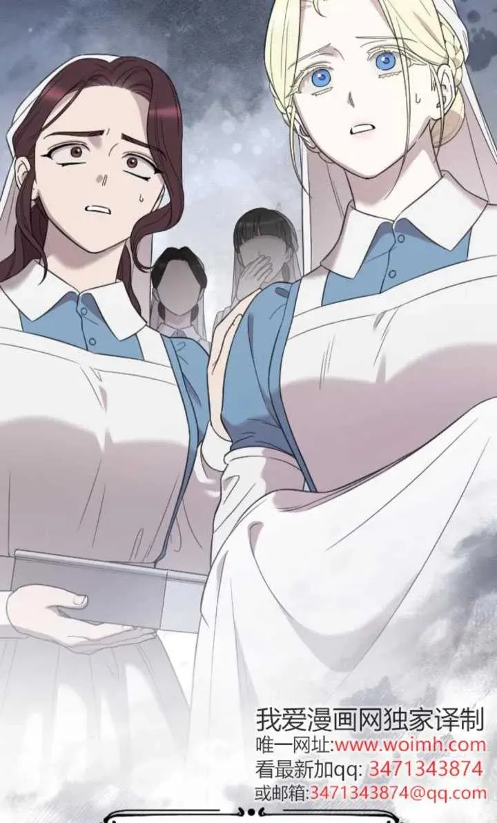 第49话 第120页