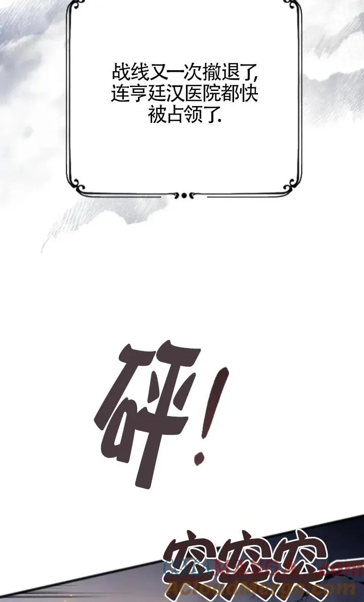 第49话 第121页